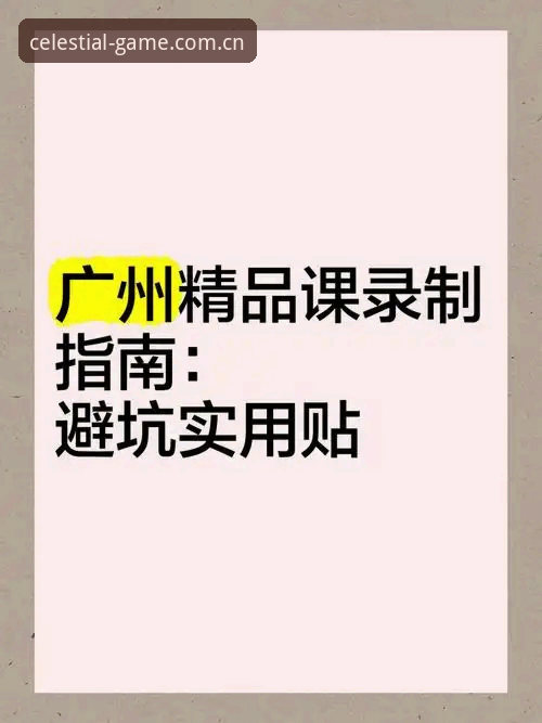 资深用户分享：星空体育平台CN下载避坑指南与电竞赛程实用心得